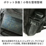 ベンデイビス リュック BEN DAVIS BDW-8361 通販 リュックサック デイパック バックパック 大容量 通学 通勤 中学生 高校生 女子 男子 拡張式 ポケット 収納 セキュリティポケット メンズ