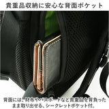 ベンデイビス リュック BEN DAVIS BDW-8361 通販 リュックサック デイパック バックパック 大容量 通学 通勤 中学生 高校生 女子 男子 拡張式 ポケット 収納 セキュリティポケット メンズ