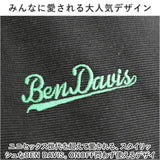 ベンデイビス リュック BEN DAVIS BDW-8361 通販 リュックサック デイパック バックパック 大容量 通学 通勤 中学生 高校生 女子 男子 拡張式 ポケット 収納 セキュリティポケット メンズ
