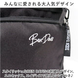 ベンデイビス リュック BEN DAVIS BDW-8362 通販 リュックサック デイパック バックパック 大容量 通学 通勤 中学生 高校生 女子 男子 ファスナー 収納 セキュリティ ポケット レディース