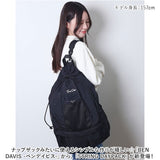 ベンデイビス リュック BEN DAVIS BDW-8365 通販 リュックサック デイパック バックパック ナップザック 通学 通勤 中学生 高校生 女子 男子 収納 メンズ レディース 男女兼用