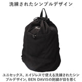 ベンデイビス リュック BEN DAVIS BDW-8365 通販 リュックサック デイパック バックパック ナップザック 通学 通勤 中学生 高校生 女子 男子 収納 メンズ レディース 男女兼用