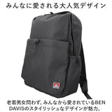 ベンデイビス リュック BEN DAVIS BDW-8369 通販 リュックサック デイパック バックパック 通学 通勤 中学生 高校生 女子 男子 18L ポケット 収納 メンズ レディース 男女兼用