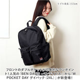 ベンデイビス リュック BEN DAVIS BDW-8370 通販 リュックサック デイパック バックパック 大容量 通学 通勤 中学生 高校生 女子 男子 24L ポケット 収納 メンズ レディース 男女兼用