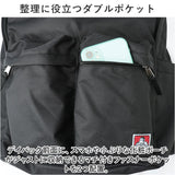 ベンデイビス リュック BEN DAVIS BDW-8370 通販 リュックサック デイパック バックパック 大容量 通学 通勤 中学生 高校生 女子 男子 24L ポケット 収納 メンズ レディース 男女兼用
