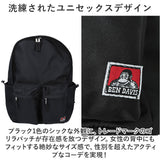 ベンデイビス リュック BEN DAVIS BDW-8370 通販 リュックサック デイパック バックパック 大容量 通学 通勤 中学生 高校生 女子 男子 24L ポケット 収納 メンズ レディース 男女兼用