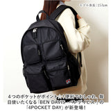 ベンデイビス リュック BEN DAVIS BDW-8371 通販 リュックサック デイパック バックパック 大容量 通学 通勤 中学生 高校生 女子 男子 23L ポケット 収納 メンズ レディース 男女兼用