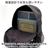ベンデイビス リュック BEN DAVIS BDW-8371 通販 リュックサック デイパック バックパック 大容量 通学 通勤 中学生 高校生 女子 男子 23L ポケット 収納 メンズ レディース 男女兼用