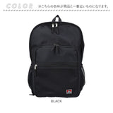 ベンデイビス リュック BEN DAVIS BDW-8372 通販 リュックサック デイパック バックパック 大容量 通学 通勤 中学生 高校生 女子 男子 20L ポケット 収納 メンズ レディース 男女兼用