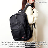 ベンデイビス リュック BEN DAVIS BDW-8372 通販 リュックサック デイパック バックパック 大容量 通学 通勤 中学生 高校生 女子 男子 20L ポケット 収納 メンズ レディース 男女兼用