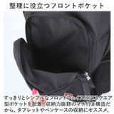 ベンデイビス リュック BEN DAVIS BDW-8372 通販 リュックサック デイパック バックパック 大容量 通学 通勤 中学生 高校生 女子 男子 20L ポケット 収納 メンズ レディース 男女兼用