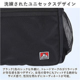 ベンデイビス リュック BEN DAVIS BDW-8372 通販 リュックサック デイパック バックパック 大容量 通学 通勤 中学生 高校生 女子 男子 20L ポケット 収納 メンズ レディース 男女兼用