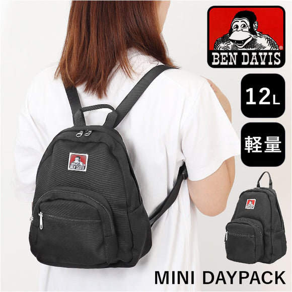 ベンデイビス BEN DAVIS リュック BDW-8380 通販 リュックサック デイパック バックパック MINI DAYPACK ミニリュック レディース メンズ 小さめ ブランド 通学 通勤 軽量 大人かわいい