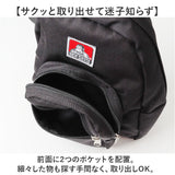 ベンデイビス BEN DAVIS リュック BDW-8380 通販 リュックサック デイパック バックパック MINI DAYPACK ミニリュック レディース メンズ 小さめ ブランド 通学 通勤 軽量 大人かわいい