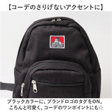 ベンデイビス BEN DAVIS リュック BDW-8380 通販 リュックサック デイパック バックパック MINI DAYPACK ミニリュック レディース メンズ 小さめ ブランド 通学 通勤 軽量 大人かわいい