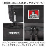 ベンデイビス BEN DAVIS リュック BDW-8381 通販 リュックサック デイパック バックパック LARGE DAYPACK メンズ レディース 通学 通勤 大きめ A4 大容量 男子 女子 カジュアル 高校生