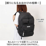 ベンデイビス BEN DAVIS リュック BDW-8381 通販 リュックサック デイパック バックパック LARGE DAYPACK メンズ レディース 通学 通勤 大きめ A4 大容量 男子 女子 カジュアル 高校生