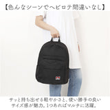 ベンデイビス BEN DAVIS リュック BDW-8383 通販 リュックサック デイパック バックパック DAYPACK メンズ ブランド レディース 通学 通勤 大きめ A4 大容量 男子 女子 カジュアル 高校生