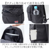 ベンデイビス BEN DAVIS リュック BDW-8383 通販 リュックサック デイパック バックパック DAYPACK メンズ ブランド レディース 通学 通勤 大きめ A4 大容量 男子 女子 カジュアル 高校生