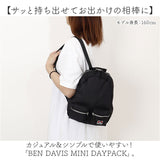 ベンデイビス BEN DAVIS リュック BDW-8384 通販 リュックサック デイパック バックパック MINI DAYPACK ミニリュック レディース メンズ 小さめ ブランド 通学 通勤 軽量 大人かわいい