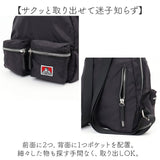 ベンデイビス BEN DAVIS リュック BDW-8384 通販 リュックサック デイパック バックパック MINI DAYPACK ミニリュック レディース メンズ 小さめ ブランド 通学 通勤 軽量 大人かわいい