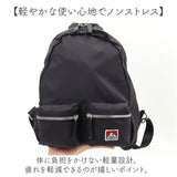 ベンデイビス BEN DAVIS リュック BDW-8384 通販 リュックサック デイパック バックパック MINI DAYPACK ミニリュック レディース メンズ 小さめ ブランド 通学 通勤 軽量 大人かわいい