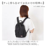 ベンデイビス BEN DAVIS リュック BDW-8385 通販 リュックサック デイパック バックパック STRING DAYPACK MINI ミニリュック レディース メンズ 小さめ ブランド 通学 通勤 軽量