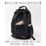 ベンデイビス BEN DAVIS リュック BDW-8385 通販 リュックサック デイパック バックパック STRING DAYPACK MINI ミニリュック レディース メンズ 小さめ ブランド 通学 通勤 軽量