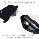 ベンデイビス BEN DAVIS ショルダー BDW-8386 通販 ショルダーバッグ ショルダーバック 斜めがけバッグ メンズ レディース ブランド 大きめ 通学 通勤 大容量 B4 軽量 軽い 斜めがけ