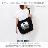 ベンデイビス BEN DAVIS トートバッグ BDW-8387 通販 ショルダーバッグ トートバック ショルダーバック ショルダートート メンズ 大きめ レディース 通学 通勤 A4 2way 斜めがけ 肩掛け