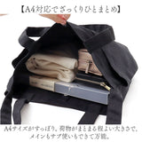 ベンデイビス BEN DAVIS トートバッグ BDW-8387 通販 ショルダーバッグ トートバック ショルダーバック ショルダートート メンズ 大きめ レディース 通学 通勤 A4 2way 斜めがけ 肩掛け