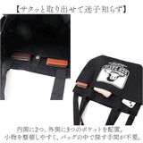 ベンデイビス BEN DAVIS トートバッグ BDW-8387 通販 ショルダーバッグ トートバック ショルダーバック ショルダートート メンズ 大きめ レディース 通学 通勤 A4 2way 斜めがけ 肩掛け