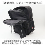 リュック BEN DAVIS ベンデイビス BDW-8411 通販 リュックサック バックパック デイパック 大容量 A4 レディース メンズ 通学 通勤 女子 男子 大学生 中学生 高校生 黒 ブラック 撥水