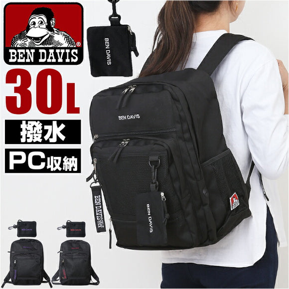 リュック BEN DAVIS ベンデイビス BDW-8411 通販 リュックサック バックパック デイパック 大容量 A4 レディース メンズ 通学 通勤 女子 男子 大学生 中学生 高校生 黒 ブラック 撥水