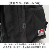 リュック BEN DAVIS ベンデイビス BDW-8411 通販 リュックサック バックパック デイパック 大容量 A4 レディース メンズ 通学 通勤 女子 男子 大学生 中学生 高校生 黒 ブラック 撥水
