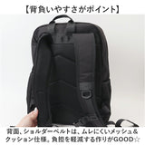 リュック BEN DAVIS ベンデイビス BDW-8411 通販 リュックサック バックパック デイパック 大容量 A4 レディース メンズ 通学 通勤 女子 男子 大学生 中学生 高校生 黒 ブラック 撥水