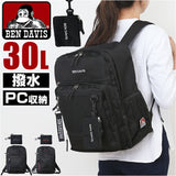 リュック BEN DAVIS ベンデイビス BDW-8411 通販 リュックサック バックパック デイパック 大容量 A4 レディース メンズ 通学 通勤 女子 男子 大学生 中学生 高校生 黒 ブラック 撥水