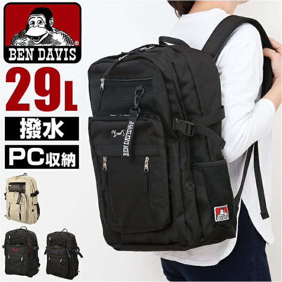 リュック BEN DAVIS ベンデイビス BDW-8412 通販 リュックサック バックパック デイパック 通学リュック 大容量 A4 レディース メンズ 通学 通勤 女子 男子 大学生 中学生 高校生 撥水