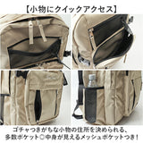 リュック BEN DAVIS ベンデイビス BDW-8412 通販 リュックサック バックパック デイパック 通学リュック 大容量 A4 レディース メンズ 通学 通勤 女子 男子 大学生 中学生 高校生 撥水