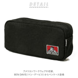 ベンデイビス ペンケース 通販 BEN DAVIS 筆箱 BDW-9165 おしゃれ シンプル かわいい 大容量 高校生 中学生 大学生 社会人 ポーチ メンズ レディース 男子 女子 文房具