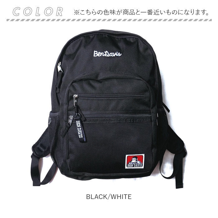 ベンデイビス リュック レディース メンズ 通販 大容量 通学 ben davis ブランド 軽い 軽量 おしゃれ 通勤 大人 かわいい 高校生 大学生 女子 女の子 男子 男の子 リュックサック