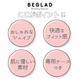 老眼鏡 おしゃれ レディース 通販 メンズ ボストン リーディンググラス シニアグラス 女性 かわいい 眼鏡 メガネ ブラウン ピンク グレー BEGLAD ビグラッド BE-1020 1.0 1.5 2.0 2.5