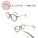 老眼鏡 おしゃれ レディース 通販 メンズ ボストン リーディンググラス シニアグラス 女性 かわいい 眼鏡 メガネ ブラウン ピンク グレー BEGLAD ビグラッド BE-1020 1.0 1.5 2.0 2.5