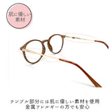 老眼鏡 おしゃれ レディース 通販 メンズ ボストン リーディンググラス シニアグラス 女性 かわいい 眼鏡 メガネ ブラウン ピンク グレー BEGLAD ビグラッド BE-1020 1.0 1.5 2.0 2.5