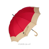 because ビコーズ 雨傘 レディース 長傘 通販 メンズ 12本骨 12フレーム 親骨 63cm ボーダー UVカット ユニセックス 傘 男女兼用 通勤 通学 U-DAY ユーデイ レイングッズ かさ