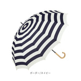because ビコーズ 雨傘 レディース 長傘 通販 メンズ 12本骨 12フレーム 親骨 63cm ボーダー UVカット ユニセックス 傘 男女兼用 通勤 通学 U-DAY ユーデイ レイングッズ かさ