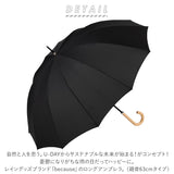 because ビコーズ 雨傘 レディース 長傘 通販 メンズ 12本骨 12フレーム 親骨 63cm ボーダー UVカット ユニセックス 傘 男女兼用 通勤 通学 U-DAY ユーデイ レイングッズ かさ