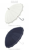 傘 16本骨 レディース 通販 because 長傘 軽量 ブランド 日傘 晴雨兼用 uvカット 約 55cm 53cm 約 55センチ 53センチ 婦人傘 晴雨兼用傘 シンプル おしゃれ 通勤 通学 雨傘 かさ 雨具