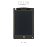 電子メモパッド 通販 電子メモ帳 タブレット 電子メモ 約 8インチ 8.5インチ 電子メモタブレット お絵描き メモ 筆談 伝言 メッセージボード 簡単 おうち時間 雑貨 グッズ