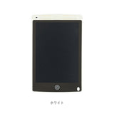電子メモパッド 通販 電子メモ帳 タブレット 電子メモ 約 8インチ 8.5インチ 電子メモタブレット お絵描き メモ 筆談 伝言 メッセージボード 簡単 おうち時間 雑貨 グッズ